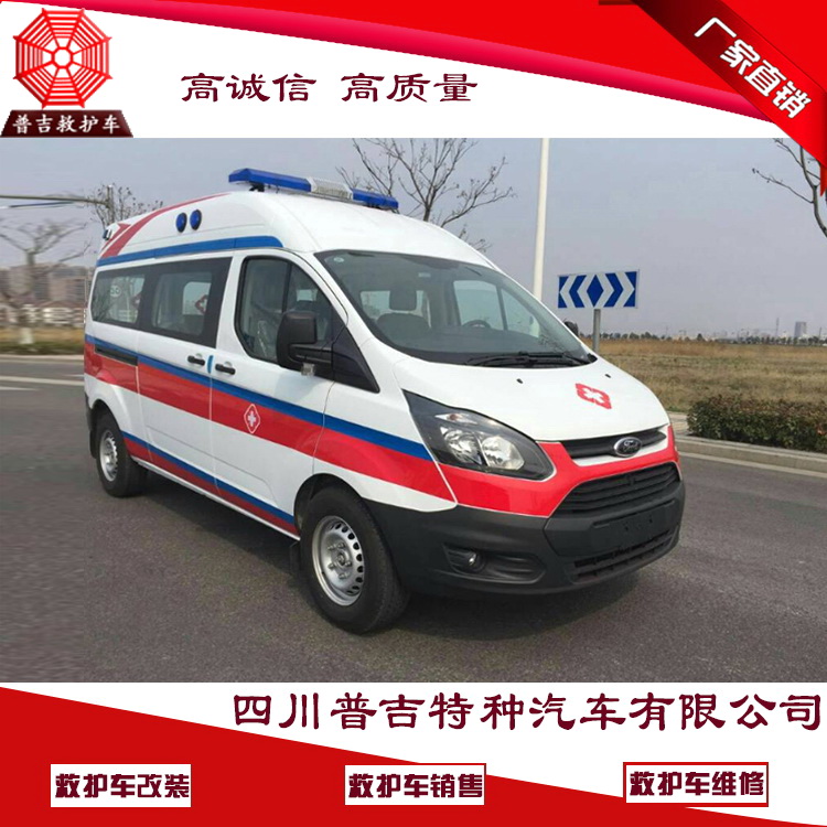 北京出租120电话号码